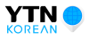 YTN_KOREAN